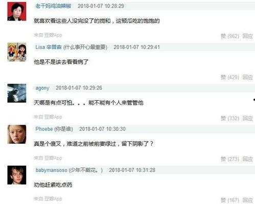 娱乐圈爆料渠道在哪找到,追踪明星动态的秘密入口  第2张