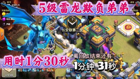 雷龙王建模爆料视频,建模爆料视频深度解析