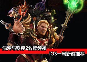 救赎最新爆料视频下载大全,揭秘剧情高潮与角色命运  第2张