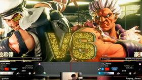 街霸球球爆料小孩视频  第3张